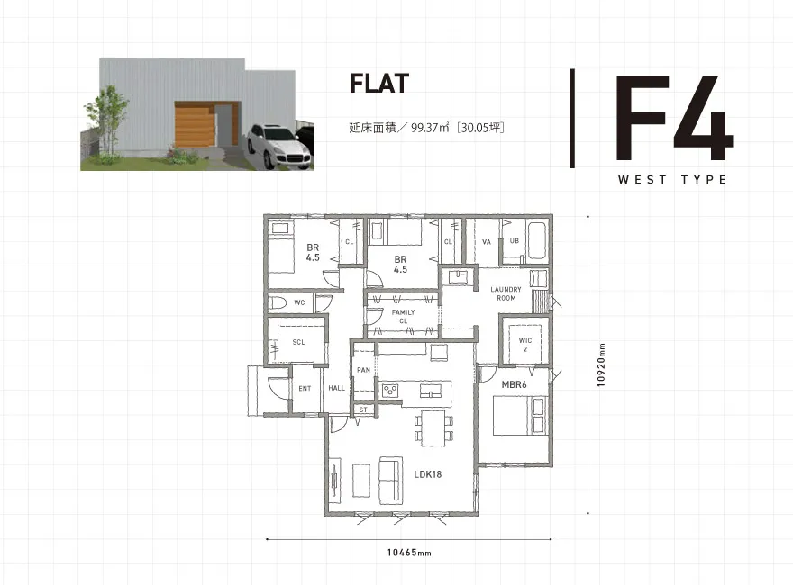 F4 FLAT 延床面積99.37㎡（30.05坪）の間取り図