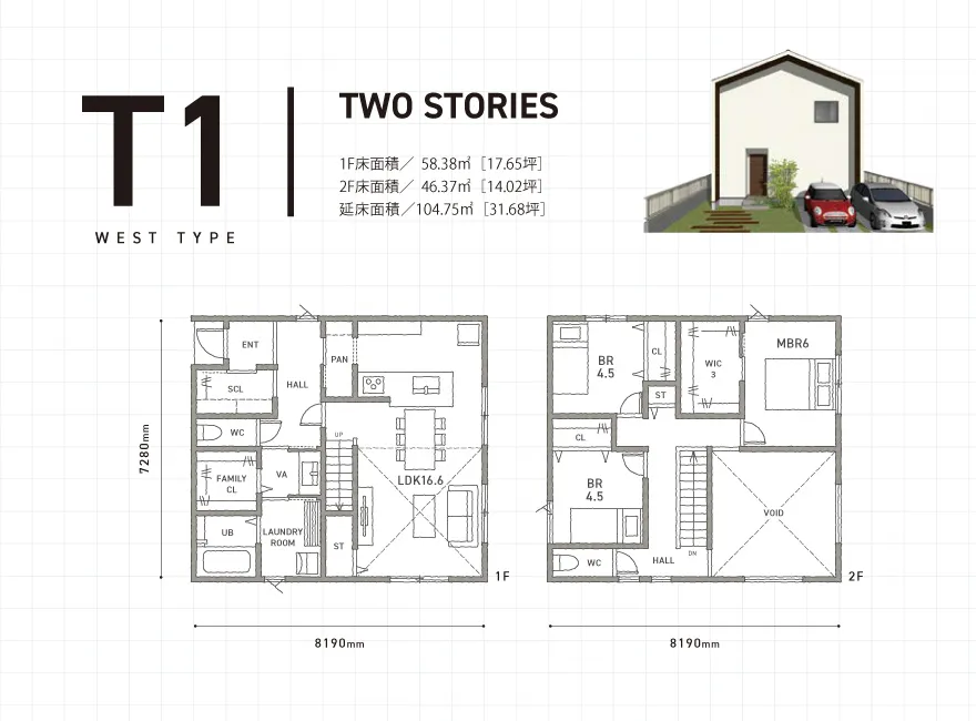 T1 TWO STORIES 1階床面積58.38㎡（17.65坪）、2階床面積46.37㎡（14.02坪）、延床面積104.75㎡（31.68坪）の間取り図