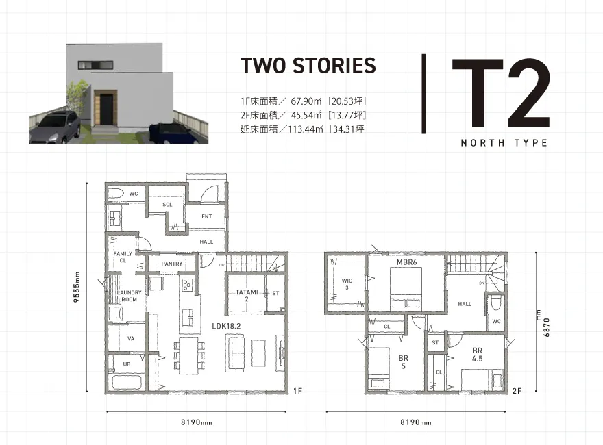 T2 TWO STORIES 1階床面積67.90㎡（20.53坪）、2階床面積45.54㎡（13.77坪）、延床面積113.44㎡（34.31坪）の間取り図