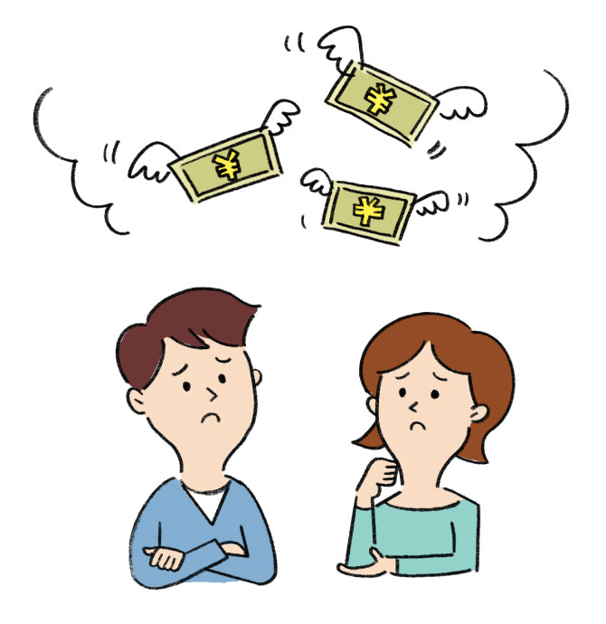 お金で悩んでいる夫婦